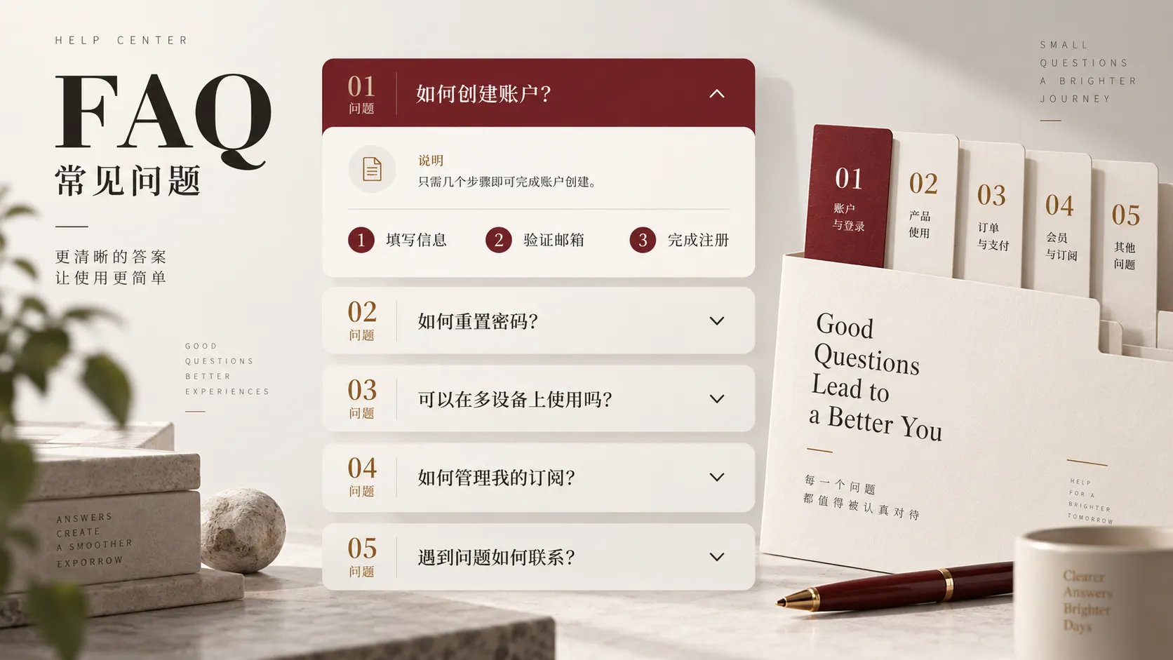 黑料网内容与使用常见问题